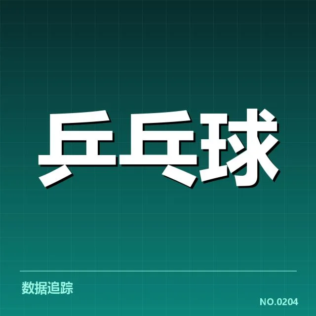 战术调整带来的排名影响